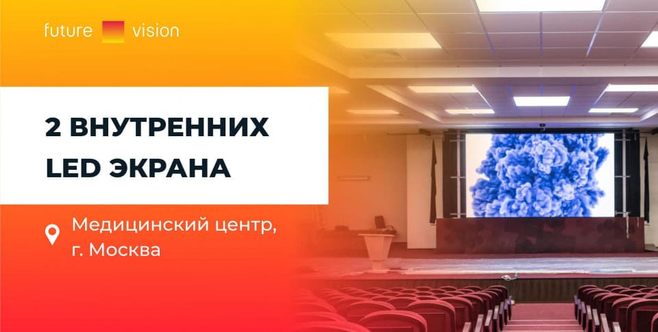 Смотреть видео