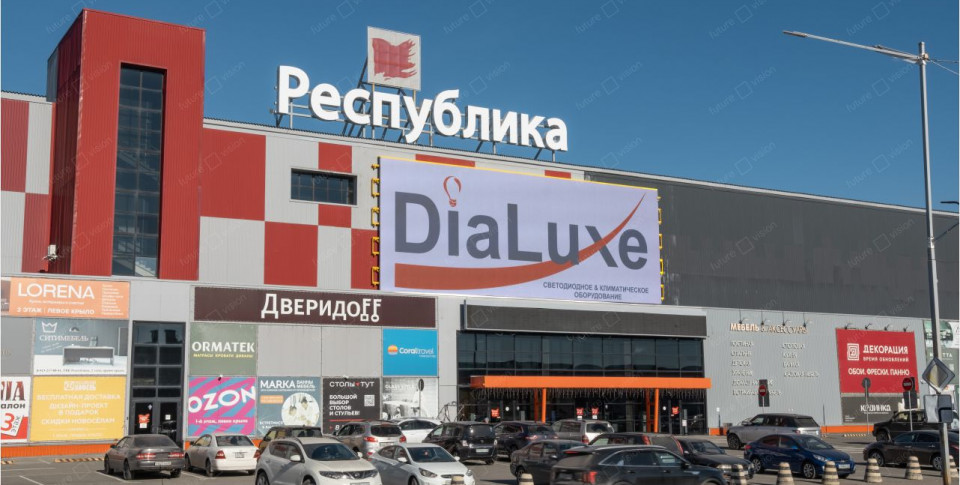 Уличный светодиодный экран на фасаде ТЦ «Республика»